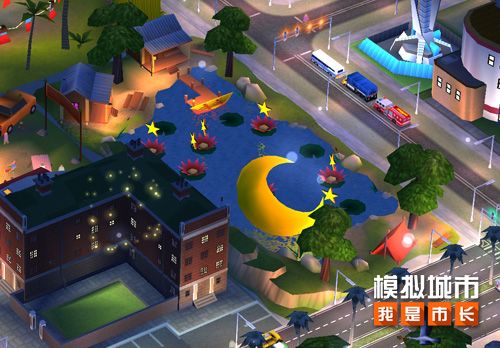 《模拟城市:我是市长》为城市献上美好的仲夏夜 《模拟城市:我是市长》为城市献上美好的仲夏夜