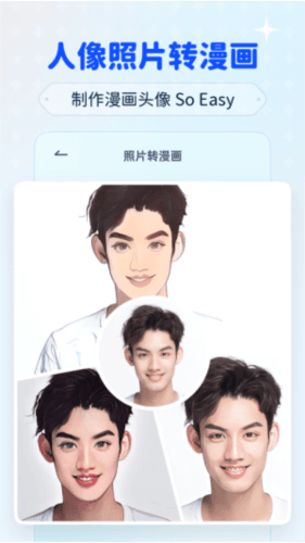 软件特色配图1