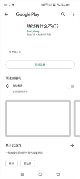怎么注册账号配图5