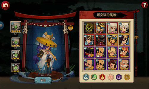 自选SSR式神 我去玩《百鬼物语》首服上线 自选SSR式神 我去玩《百鬼物语》首服上线