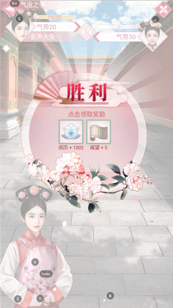 游戏攻略配图1