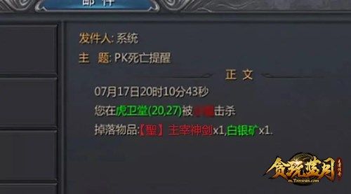 一次掉了5个进攻之源?这篇《贪玩蓝月》攻略教你逆袭! 一次掉了5个进攻之源?这篇《贪玩蓝月》攻略教你逆袭!
