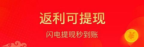 易券app软件亮点