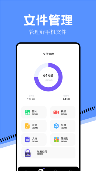 万能手机打印机2