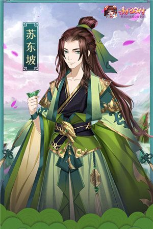 熹妃Q传2