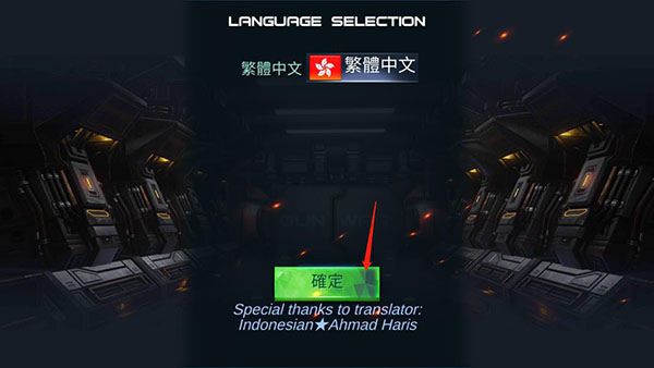 新手攻略配图1