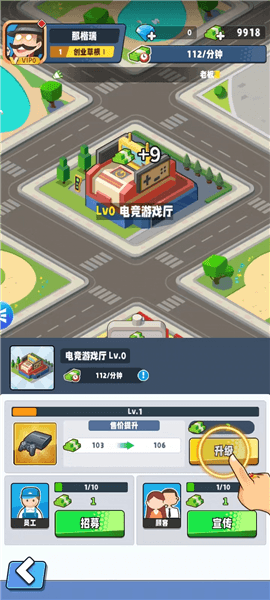 怎么玩配图3