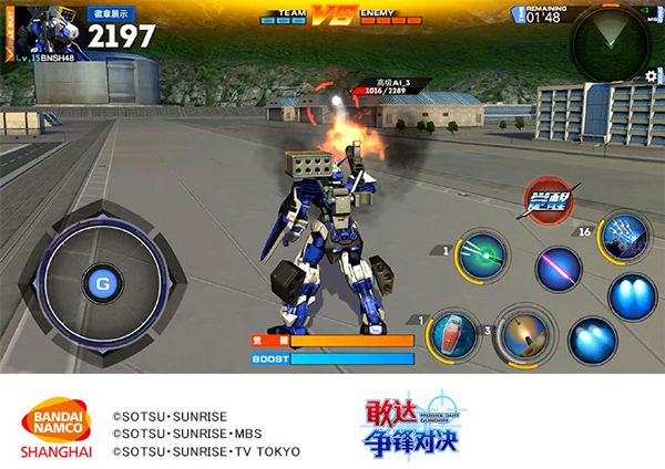 基本操作攻略配图6