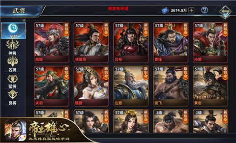 帝王雄心6