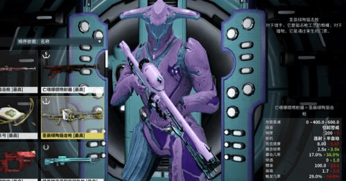 星际战甲绿陶p在哪里获得 星际战甲绿陶p在哪里获得