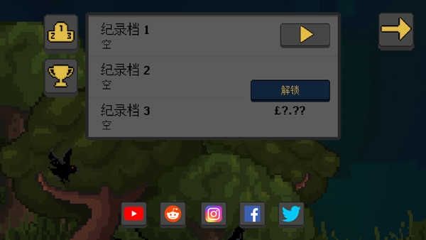 游戏攻略配图2
