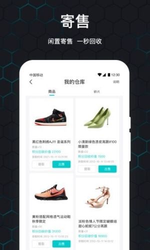 泡泡玩家app宣传图1