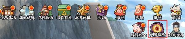 火影忍者忍者新世代1