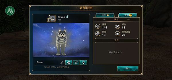 新手攻略配图2