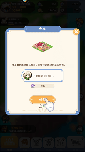 模拟经营玩法介绍配图4