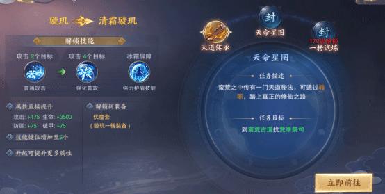 转职攻略配图4