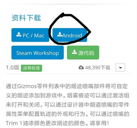 怎么加模组配图6