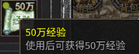 资源获取攻略配图3