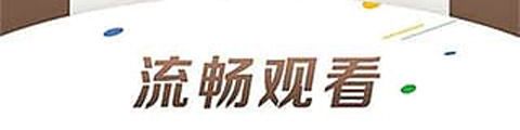 酷影儿app软件特色