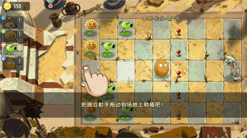 植物大战僵尸冰雪版4