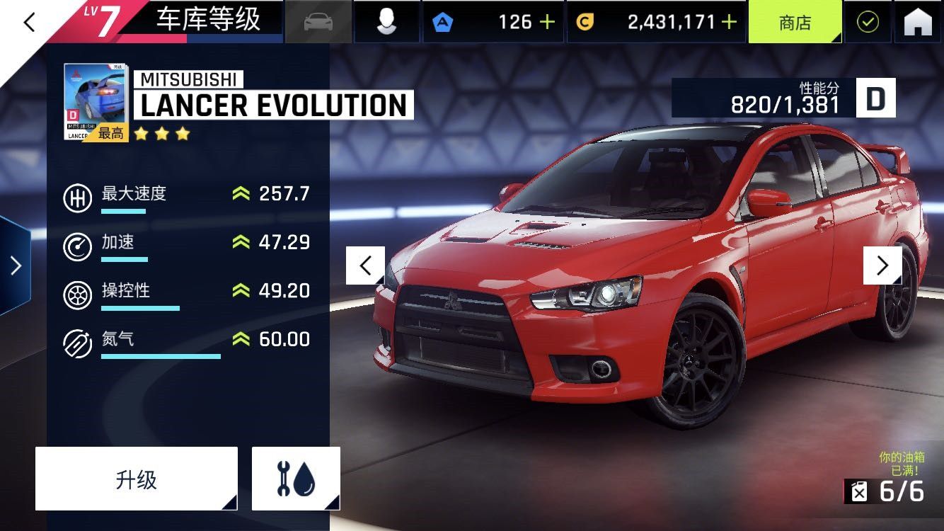 狂野飙车9图片2