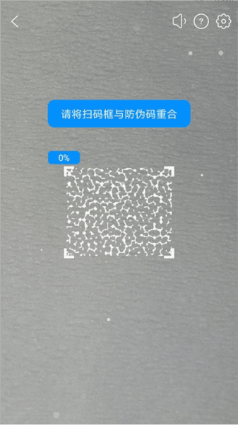 Security Code图片