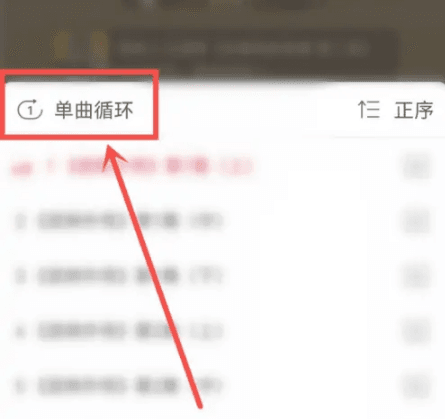 云听安卓版 云听vip破解版截图9