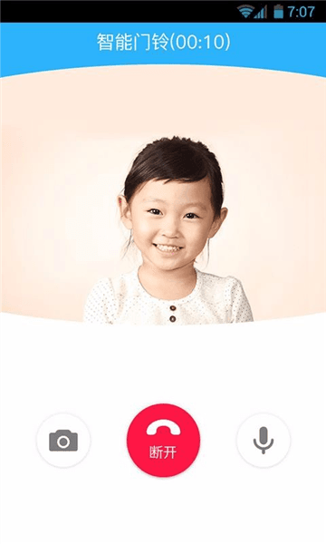 加菲狗app图片4