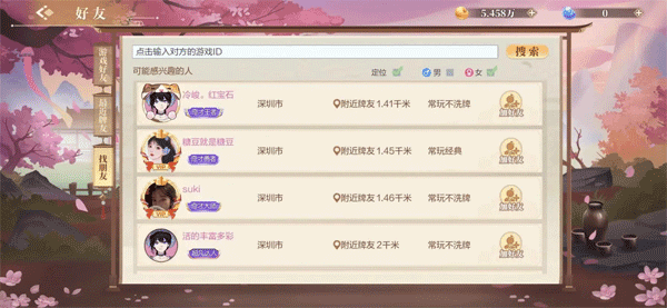 薅金豆的N个小技巧配图3