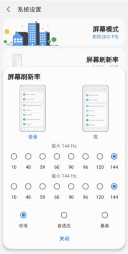 软件优势配图1