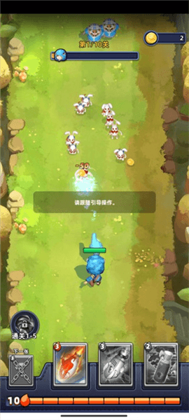 怎么玩配图2