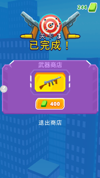 新手攻略配图4