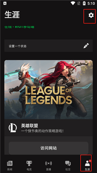 更换语言教程配图3