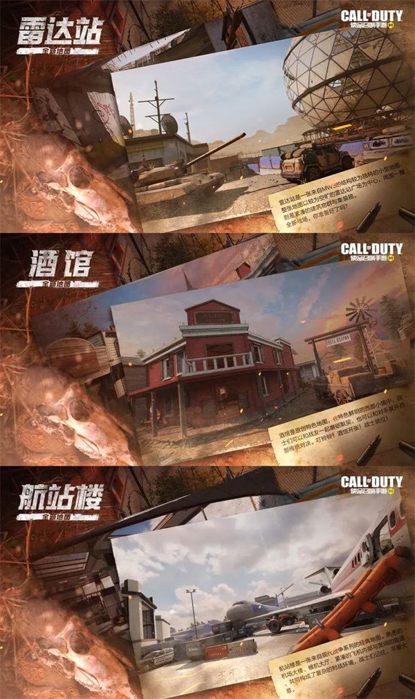 《使命召唤手游》新版本重磅登场,与《第一滴血2》《虎胆龙威》开启史诗级联动 《使命召唤手游》新版本重磅登场,与《第一滴血2》《虎胆龙威》开启史诗级联动