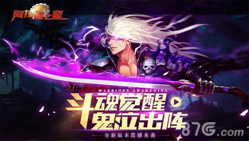 阿拉德之怒阵鬼新手装备