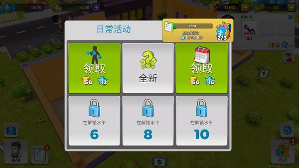 我的健身房资源获取攻略配图1