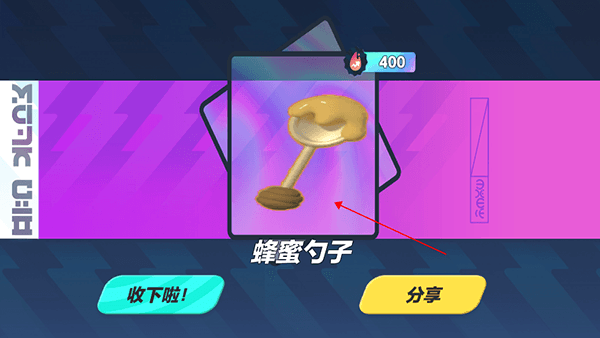 怎么抽奖配图4