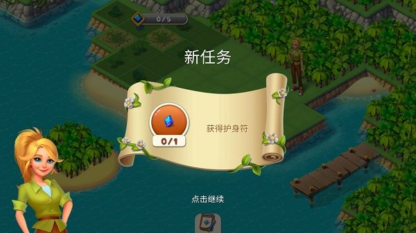 游戏怎么玩配图5