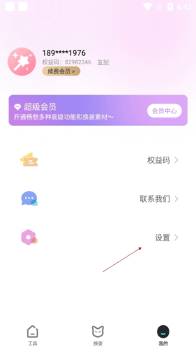 趣颜怎么不更新2