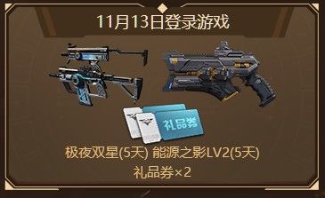 逆战塔防保毕业来了!100%必得塔防永久 逆战塔防保毕业来了!100%必得塔防永久