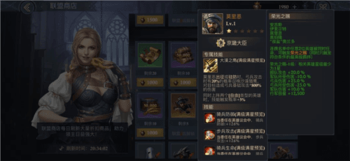 阿瓦隆之王龙之战役战力提升攻略7