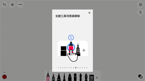 行影勾绘app10