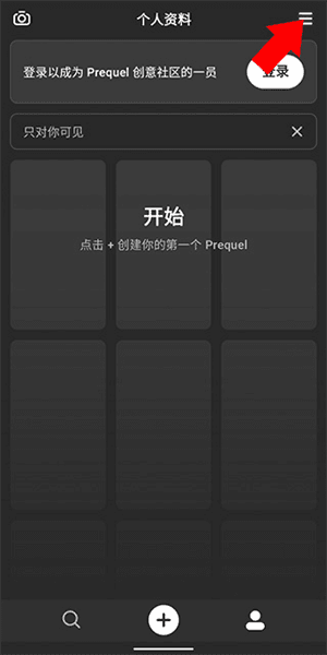 中文设置教程配图2