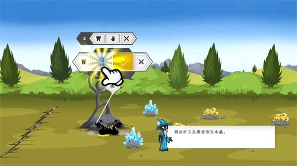 火柴人大战3图片4