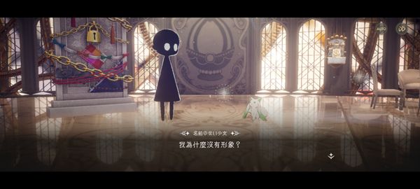 游戏怎么玩配图5