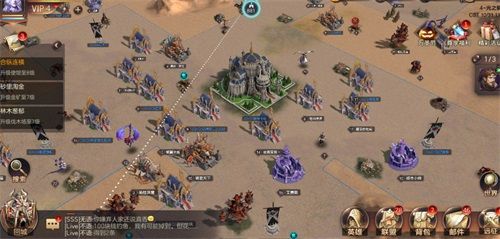 魔法门之英雄无敌:王朝5