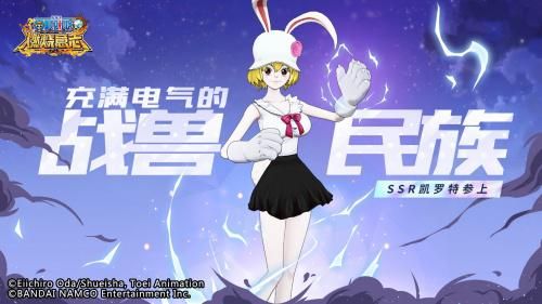航海王:燃烧意志1