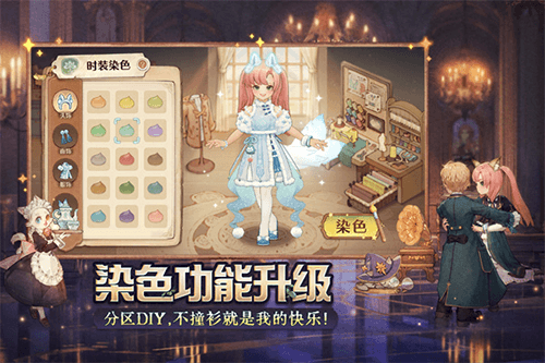 森之国度腾讯端宣传图