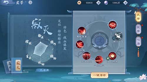 新笑傲江湖图片1