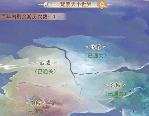 如何获取灵识碎片配图2